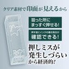 GS-KC1 慶弔クリアスタンプ シヤチハタ 79569756