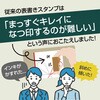 GS-KC3 慶弔クリアスタンプ シヤチハタ 79569765