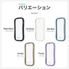 LN-ISS26VMFWH2 iPhone 17e/iPhone 16e 耐傷・耐衝撃ハイブリッドケース 「ViAMO freely」 オフホワイト LEPLUS NEXT 79569808