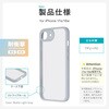 LN-ISS26UKHMTLGY-SK iPhone 17e/iPhone 16e 耐衝撃ハイブリッドケース 「Velta」 マットライトグレー LEPLUS NEXT 79569817