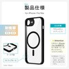 LN-ISS26UKHMBK iPhone 17e/iPhone 16e 耐衝撃ハイブリッドケース 「Velta mag」 ブラック LEPLUS NEXT 79569835
