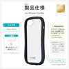 LN-ISS26VMFBK-SK iPhone 17e/iPhone 16e 耐傷・耐衝撃ハイブリッドケース 「ViAMO freely」 ナイトブラック LEPLUS NEXT 79569860