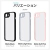 LN-ISS26UKHMTBK iPhone 17e/iPhone 16e 耐衝撃ハイブリッドケース 「Velta」 マットブラック LEPLUS NEXT 79569878