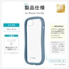 LN-ISS26VMFBL-SK iPhone 17e/iPhone 16e 耐傷・耐衝撃ハイブリッドケース 「ViAMO freely」 アッシュブルー LEPLUS NEXT 79569905