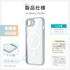 LN-ISS26UKHMLGY iPhone 17e/iPhone 16e 耐衝撃ハイブリッドケース 「Velta mag」 ライトグレー LEPLUS NEXT 79569948