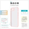 LN-ISS26UKHMTPK iPhone 17e/iPhone 16e 耐衝撃ハイブリッドケース 「Velta」 マットソフトピンク LEPLUS NEXT 79569991