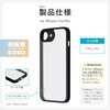 LN-ISS26UKHMTBK-SK iPhone 17e/iPhone 16e 耐衝撃ハイブリッドケース 「Velta」 マットブラック LEPLUS NEXT 79570027