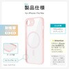 LN-ISS26UKHMPK-SK iPhone 17e/iPhone 16e 耐衝撃ハイブリッドケース 「Velta mag」 ソフトピンク LEPLUS NEXT 79570036