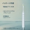 HX4031/21 電動歯ブラシ ソニッケアー 3100シリーズ ホワイト ソニッケアー 79570070