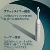 HX4031/21 電動歯ブラシ ソニッケアー 3100シリーズ ホワイト ソニッケアー 79570070