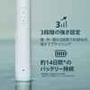 HX4031/21 電動歯ブラシ ソニッケアー 3100シリーズ ホワイト ソニッケアー 79570070