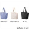 TR-1432-009 ハードメッシュトート(M) MARKLESS STYLE 79570298