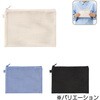 TP-0072-044 ハードメッシュフラットポーチ(M) MARKLESS STYLE 79570788