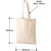 TR-1444-008 キャンバスフラットトートループ付 MARKLESS STYLE 79570761