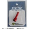 ガンメタ(390036) おまもり君 椿研究所 79571777