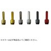 つやけしシルバー(391880) おまもり君 アイ調節付き 椿研究所 79571820