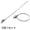 SE-20A+SL-104 ガレージミラーステンレスベルトセット 信栄物産 79571926