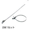 SE-20B+SL-109 ガレージミラーステンレスベルトセット 信栄物産 79572240