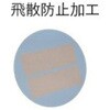 SE-35A+SK-73 ガレージミラー簡易自立ポールセット 信栄物産 79573229