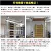 58FPB-M 家具転倒防止金具 Mサイズ KABELABO 79573369