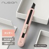 DLI-NCU063PK カッター 自動ロック式 nusign 79573509
