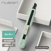 DLI-NCU063GR カッター 自動ロック式 nusign 79573518