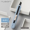 DLI-NCU063BL カッター 自動ロック式 nusign 79573527