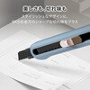 DLI-NCU063BL カッター 自動ロック式 nusign 79573527