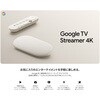 GA05662-JP Google TV Streamer 4K Google 79576300
