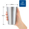 TS-1974-005 アルミタンブラー450ml MARKLESS STYLE 79577246