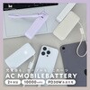 MOT-MBAC10002-ECPU コンセント一体型 モバイルバッテリー 10000mAh PD30W入出力 3in1 残量表示 PSE適合製品 ペールアイリス 2年保証 MOT-MBAC10002-ECPU MOTTERU 79579249