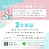 MOT-MBAC10002-ECPU コンセント一体型 モバイルバッテリー 10000mAh PD30W入出力 3in1 残量表示 PSE適合製品 ペールアイリス 2年保証 MOT-MBAC10002-ECPU MOTTERU 79579249