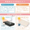 MOT-MBSS10002-BK 準固体モバイルバッテリー 10，000mAh PD30W対応 発火リスクほぼゼロ 2年保証 MOT-MBSS10002-BK MOTTERU 79579276