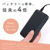 MOT-MBSS10002-BK 準固体モバイルバッテリー 10，000mAh PD30W対応 発火リスクほぼゼロ 2年保証 MOT-MBSS10002-BK MOTTERU 79579276