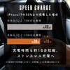 MOT-QI25WCH01-BK マグネット式 車載ワイヤレス Qi2 25W MagSafe対応 LED8パターン シリコンケーブル付属 1年保証 MOT-QI25WCH01-BK MOTTERU 79579285