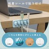 MOT-CBCLIP04-WH sofumo マグネットケーブルクリップ シリコン ケーブル収納 エアリーホワイト MOT-CBCLIP04-WH MOTTERU 79579371