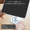 MOT-MGSTD01-MC マグネットスタンド MagSafe対応 360度回転 ピタッとくっつく アルミ製 メタルリングステッカー付属 1年保証 マットシャンパンゴールド MOT-MGSTD01-MC MOTTERU 79579380
