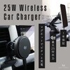 MOT-QI25WCH02-BK マグネット式 車載ワイヤレス Qi2 25W MagSafe対応 LEDなし シリコンケーブル付属 1年保証 MOT-QI25WCH02-BK MOTTERU 79579389