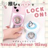 MOT-SRING08-AU スマホリングスタンド ハート型 MagSafe対応 マグネット式 360度回転 メタルリングステッカー付属 オーロラ MOT-SRING08-AU MOTTERU 79579398