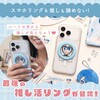 MOT-SRING08-AU スマホリングスタンド ハート型 MagSafe対応 マグネット式 360度回転 メタルリングステッカー付属 オーロラ MOT-SRING08-AU MOTTERU 79579398