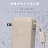 MOT-MBAC10002-ECWH コンセント一体型 モバイルバッテリー 10000mAh PD30W入出力 3in1 残量表示 PSE適合製品 エアリーホワイト 2年保証 MOT-MBAC10002-ECWH MOTTERU 79579407