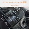 17QN60-LP6400-245 UD クオン センターコンソール プロダックス 79579651