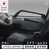 17QN120-P-295 UD クオン ドアアームレスト プロダックス 79579538