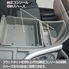 17QN40-175 UD クオン センターフラットキット プロダックス 79579581