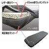 17QN45-176 UD クオン 寝台フラットキット プロダックス 79579590