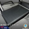17QN41-157 UD クオン 助手席フラットキット プロダックス 79579617