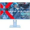 JN-IPS238G165F-HSP-BB 23.8型/1920×1080/HDMI×1、DP×1/ベイビーブルー/スピーカー有/2年保証 JAPANNEXT 79579687