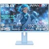JN-IPS238G165F-HSP-BB 23.8型/1920×1080/HDMI×1、DP×1/ベイビーブルー/スピーカー有/2年保証 JAPANNEXT 79579687