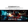 JN-IPS238G165F-HSP-BB 23.8型/1920×1080/HDMI×1、DP×1/ベイビーブルー/スピーカー有/2年保証 JAPANNEXT 79579687