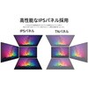 JN-IPS238G165F-HSP-BB 23.8型/1920×1080/HDMI×1、DP×1/ベイビーブルー/スピーカー有/2年保証 JAPANNEXT 79579687